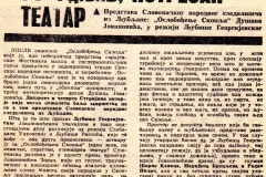 NOVOSTI-24041979-STERIJINO_POZORJE_OSLOBODJENJE_SKOPLJA_LJUBISA_RISTIC_NAGRADA