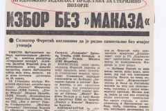 NOVOSTI-150482-FESTIVAL_STERIJINO_POZORJE_DALIBOR_FORETIC_KARAMAZOVI
