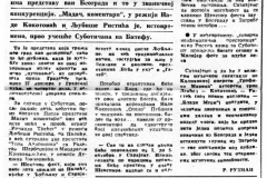 NOVOSTI-190986-_GOSTOVANJA_SEKSPIR_FESTA