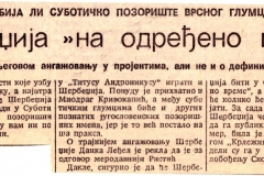 novosti-1986-rade