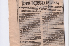 NOVOSTI-130890-LJUBISA-RISTIC-SUBOTICA-PETICIJA-LAJOS-SABO-MILOS-BOJIC