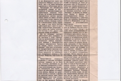 NOVOSTI-170690-2-2-VEST-NARODNO-POZORISTE-NOVI-SAD-LJUBISA-RISTIC-VESNA-KATIC-SLOBODAN-POLOVINA