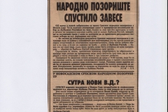 NOVOSTI-170690-VEST-NARODNO-POZORISTE-NOVI-SAD-LJUBISA-RISTIC-VESNA-KATIC-SLOBODAN-POLOVINA