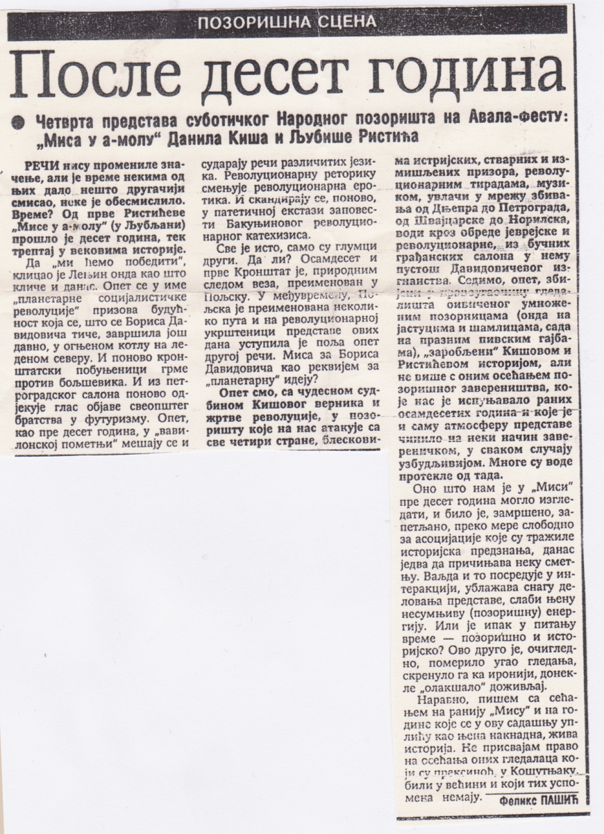 NOVOSTI-260891-NAJAVA_AVALA_FEST_MISA_U_A-MOLU_LJUBISA_RISTIC_DANILO_KIS