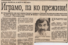 NOVOSTI-240895-INTERVJU-LJUBISA_RISTIC_NARODNO_POZORISTE_SUBOTICA_KPGT_IVO_ANDRIC_GOSPODJICA