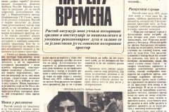 NOVOSTI_8-00001980