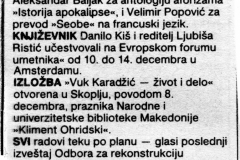 NOVOSTI8-171287-RISTIC_I_KIS_NA_EVROPSKOM_FORUMU