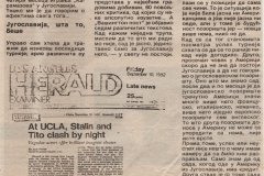 OMLADINSKE-NOVINE-1982-3-3-KPGT_GOSTOVANJE_AMERIKA_TURNEJA_LJUBISA_RISTIC_OSLOBODJENJE_SKOPLJA_KARAMAZOVI