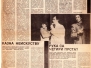 OMLADINSKE NOVINE