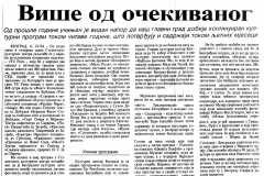 OSLOBODJENJE-120787-BEOGRADSKO_KULTURNO_LJETO