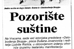 OSLOBODJENJE-210887-OTVARANJE_YUFESTA_U_SARAJEVU