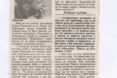 OSLOBODJENJE-250887-IINTERVJU_HARIS_PASOVIC