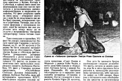 OSLOBODJENJE-300787-YU_FEST_U_SARAJEVU