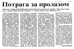 OSLOBODJENJE-150788-KOTORART_U_SARAJEVU