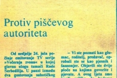 OSLOBODJENJE_SARAJEVO-220788-RADE_SERBEDZIJA_VECERNJA_ZVONA_BLADI_MERI