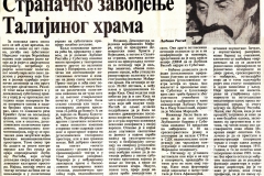 OSLOBODJENJE_SARAJEVO-300990-SUBOTICKO_NARODNO_POZORISTE