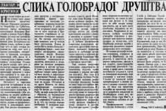 OSLOBODJENJE-180591-BRADA-REZIJA_R_SERBEDZIJA