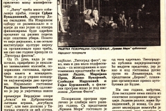 POBJEDA-180789-TITOGRAD-FEST