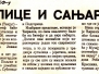 POBJEDA TITOGRAD