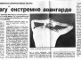 POBJEDA TITOGRAD