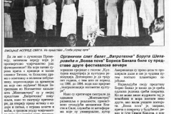 POBJEDA-070391-FJAT