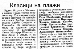 POBJEDA-200787-GRAD_TEATAR_BUDVA