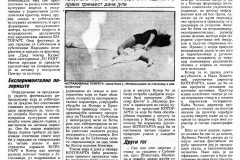 POBJEDA-220487-NOVI_KULTURNI_MODEL_U_KOTORU
