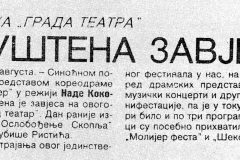 POBJEDA-220887-ZATVOREN_GRAD_TEATAR