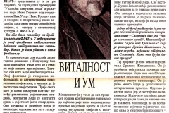 POLIS_PODGORICA-150598-NIKO_GORSIC