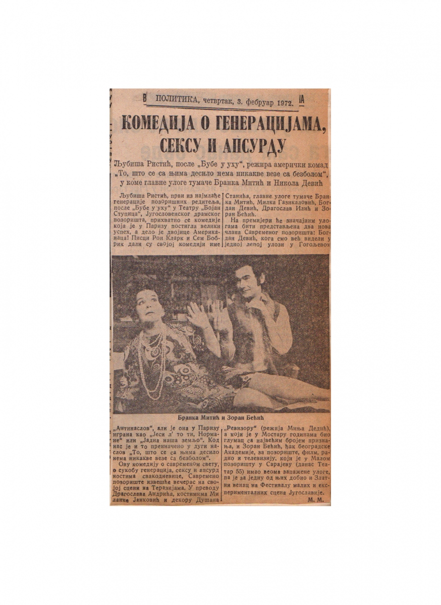 POLITIKA-03021972-PREMIJERA_TO_STO_SE_SA_NJIMA_DESILO_NEMA_NIKAKVE_VEZE_SA_BEZBOLOM_LJUBISA_RISTIC_BRANKA_MILIC_NIKOLA_DEVIC