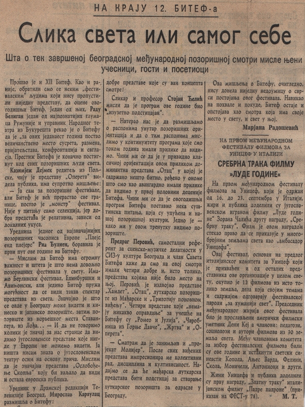 POLITIKA_-_04101978_-_INTERVJU_1-2_BITEF_LJUBISA_RISTIC_DUSAN_JOVANOVIC_OSLOBODJENJE_SKOPJA7E0