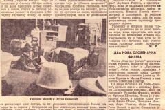 POLITIKA-00001978-MUSKE_STVARI_LJUBISA_RISTIC_FRANC_KSAVER_KREC