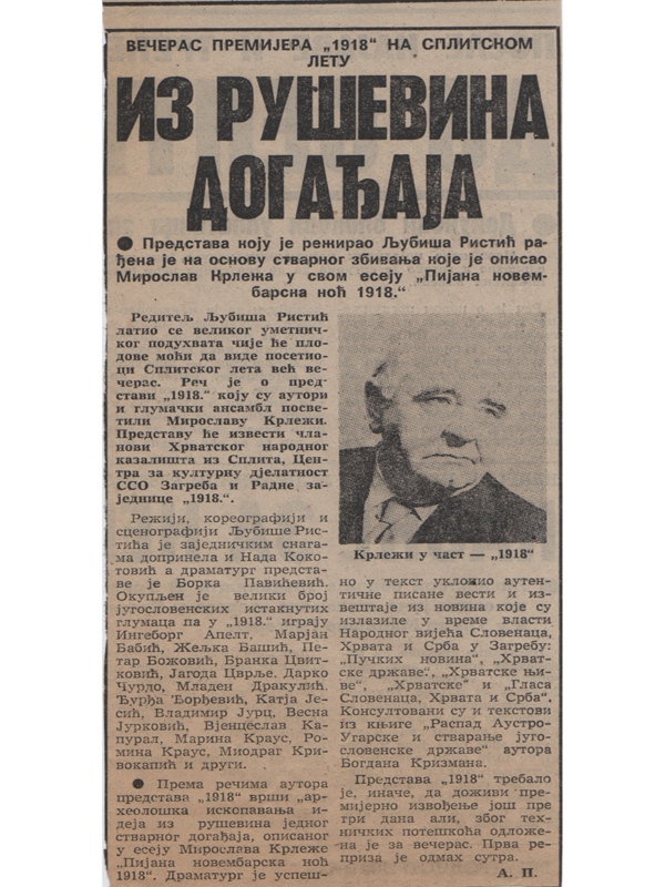 POLITIKA-07081979-_KRITIKA_LJUBISA_RISTIC_1918__MIROSLAV_KRLEZA__NADA_KOKOTOVIC_INGEBORG_APELT_MARJAN_BABIC