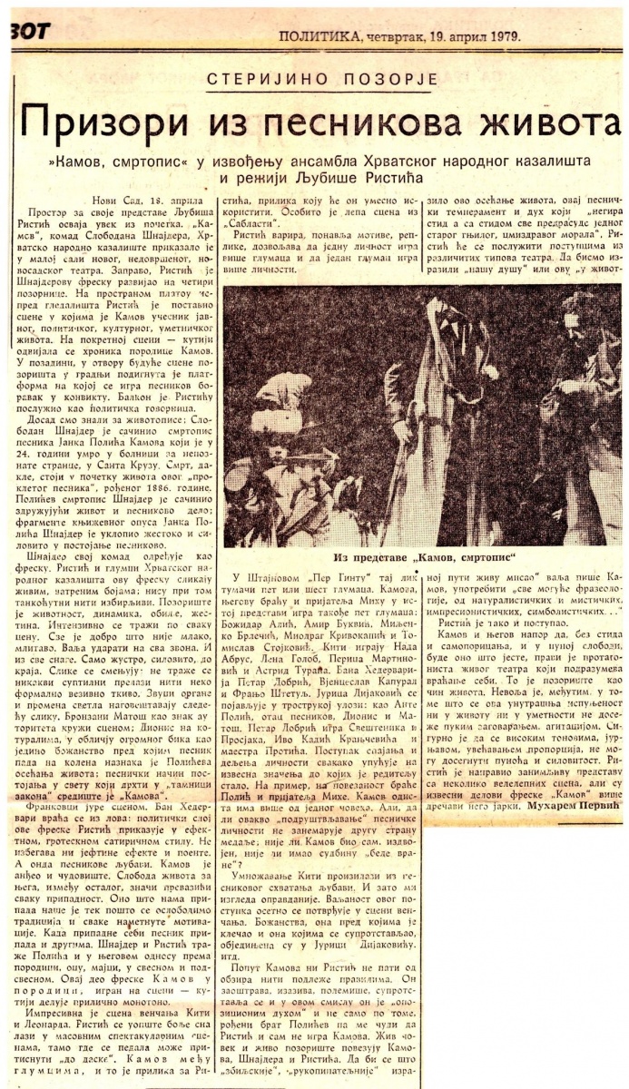 Politika-19041979-Kamov_smrtopis_Slobodan_Snajder_Ljubisa_Ristic_Muharem_Pervic_Bozidar_Alic_Amir_Bukvic_Miljenko_Brlecic_Miodrag_Krivokapic_Tomislav_Stojkovic