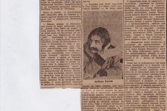 POLITIKA-07081979-INTERVJU_LJUBISA_RISTIC_1918_25_SPLITSKO_LETO_MIROSLAV_KRLEZA