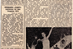 POLITIKA-14081979-KRITIKA_1918_LJUBISA_RISTIC_NADA_KOKOTOVIC_25_SPLITSKO_LETO-1-2
