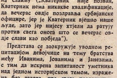 POLITIKA-14081979-KRITIKA_1918_LJUBISA_RISTIC_NADA_KOKOTOVIC_25_SPLITSKO_LETO-2-2