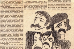 POLITIKA-21041979-KRITIKA_STERIJINO_POZORJE_KAMOV_SMRTOPIS_LJUBISA_RISTIC-2-2