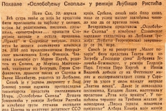 POLITIKA-21041979-STERIJINO_POZORJE_OSLOBODJENJE_SKOPLJA_LJUBISA_RISTIC