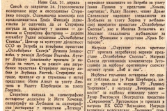 POLITIKA-22041979-STERIJINO_POZORJE_OSLOBODJENJE_SKOPLJA_LJUBISA_RISTIC