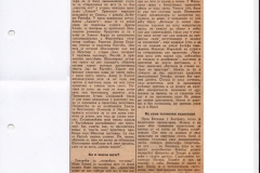 POLITIKA-18091980-FESTIVAL_BITEF_HAMLET_KOKA_LJUBISA_RISTIC__KPGT0