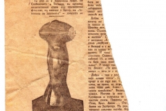 POLITIKA-000081-NAGRADA_SKULPTURA_U_BRONZI_XV_BITEF