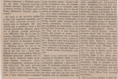 POLITIKA-150181-_CLANAK_PERSIJANCI_MISA_U_A-MOLU__LJUBISA__RISTIC
