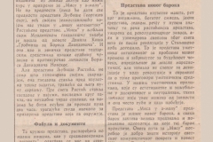 POLITIKA-150681-FESTIVAL_XXV_STERIJINO_POZORJE_SLOVENSKO_MLADINSKO_GLEDALISCE_MISA_U_A_MOLU_LJUBISA_RISTIC