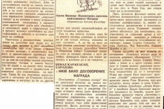 POLITIKA-240681-INTERVJU_STERIJINO_POZORJE_BRANISLAV_MILOSEVIC_DZEVAD_KARAHASAN_IVAN_IVANOVSKI_LJUBISA_RISTIC_OSLOBODJENJE_SKOPLJA