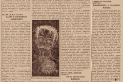 POLITIKA-250681-FESTIVAL_STERIJINO_POZORJE0