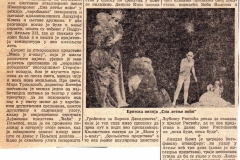 POLITIKA-250981-_MISA_U_A-MOLU_LJUBISA_RISTIC_NADA_KOKOTOVIC_SAN_LETNJE_NOCI_MLADINSKO_GLEDALISCE_ATELJE_212