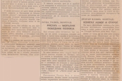 POLITIKA-290681-FESTIVAL_STERIJINO_POZORJE0