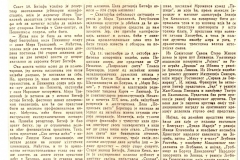 politika-020781-bitef