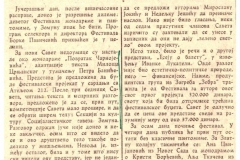politika-210581-festival_monodrame_i_pantomime